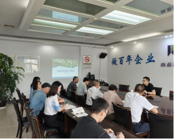 科瑞南海召开党建统领止损扭亏专题会议(图1)