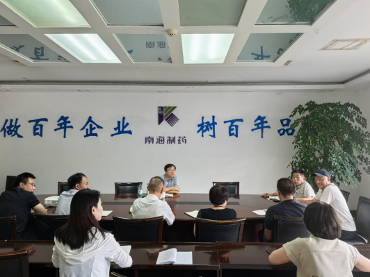 科瑞集团党委委员、纪委书记刘敏到科瑞南海制药调研(图2) 科瑞集团党委委员、纪委书记刘敏到科瑞南海制药调研(图2)